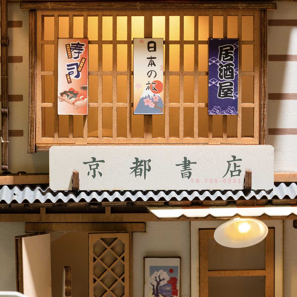 ROLIFE Book Nook Sakura Densya